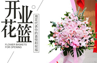 福建泉州南安市洪梅镇梅新社区花篮配送